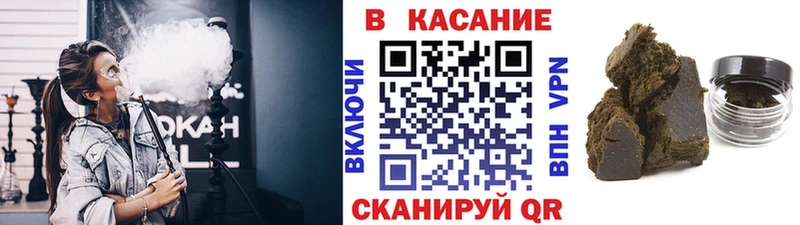 Где купить наркоту Краснокаменск Марихуана  COCAIN  Гашиш  МЕФ 