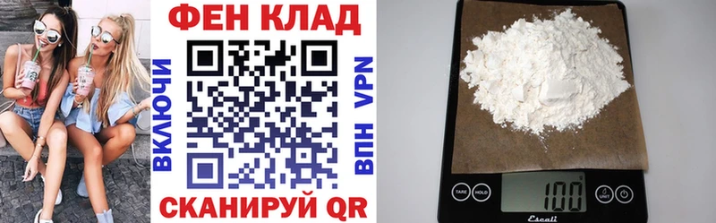 как найти   Краснокаменск  ссылка на мегу рабочий сайт  Amphetamine VHQ 