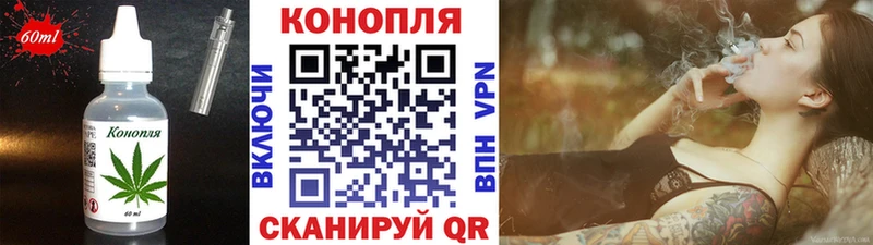 Еда ТГК марихуана  дарк нет наркотические препараты  Краснокаменск  цены наркотик 