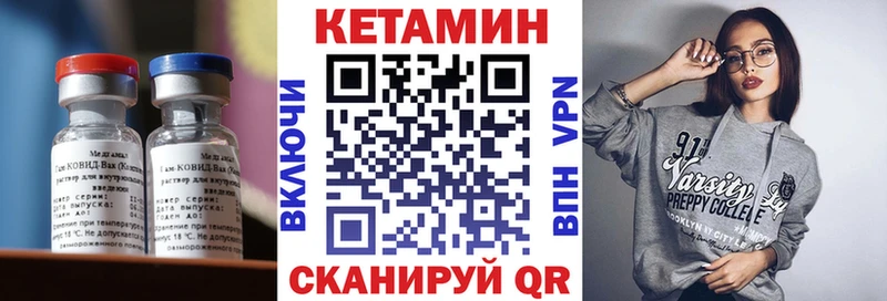 blacksprut ссылка где купить наркотик Краснокаменск Кетамин VHQ