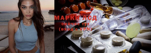 экстази Беломорск