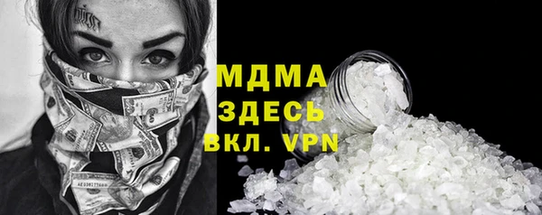 ПСИЛОЦИБИНОВЫЕ ГРИБЫ Белоозёрский