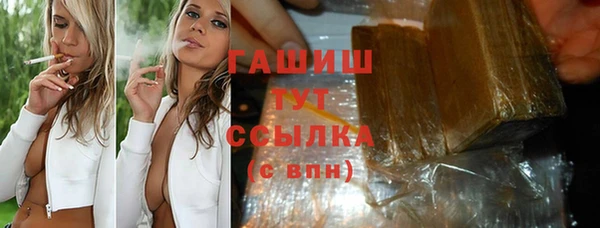 ПСИЛОЦИБИНОВЫЕ ГРИБЫ Белоозёрский