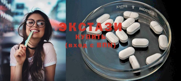 ПСИЛОЦИБИНОВЫЕ ГРИБЫ Белоозёрский