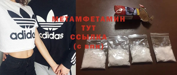 экстази Беломорск