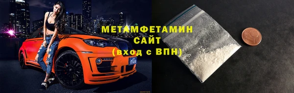 экстази Беломорск