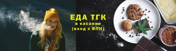 каннабис Белокуриха