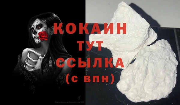 каннабис Белокуриха