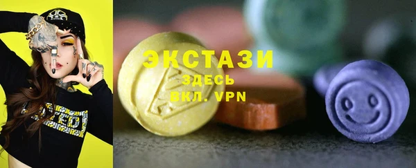 экстази Беломорск