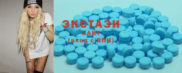 экстази Беломорск