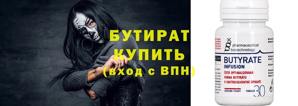 ПСИЛОЦИБИНОВЫЕ ГРИБЫ Белоозёрский