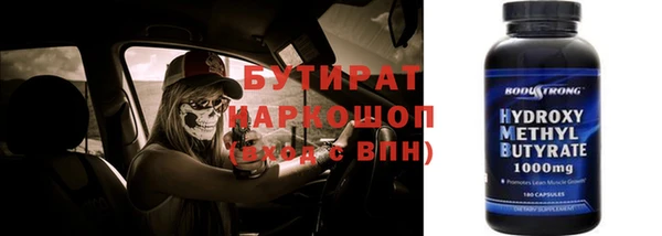 экстази Беломорск