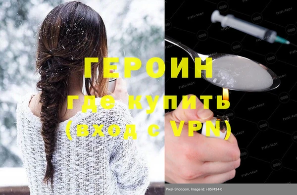 экстази Беломорск