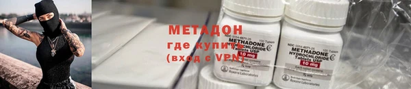 экстази Беломорск