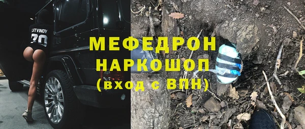 ПСИЛОЦИБИНОВЫЕ ГРИБЫ Белоозёрский