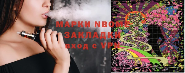 ПСИЛОЦИБИНОВЫЕ ГРИБЫ Белоозёрский