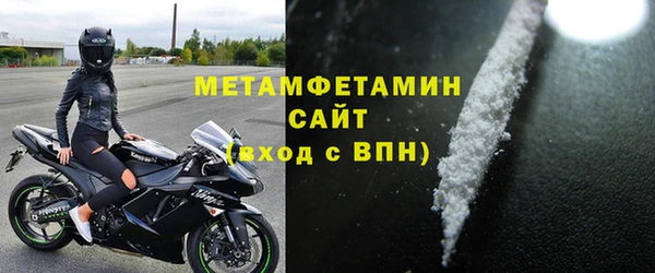 трава Балахна