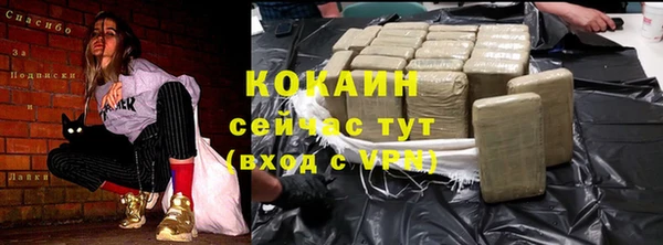 экстази Беломорск