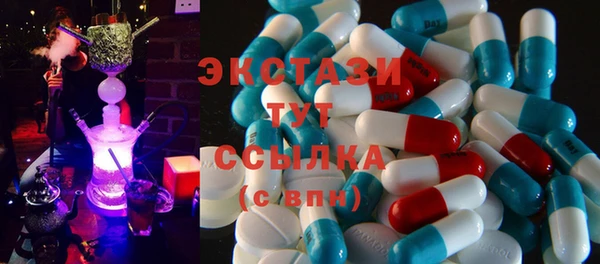 экстази Беломорск