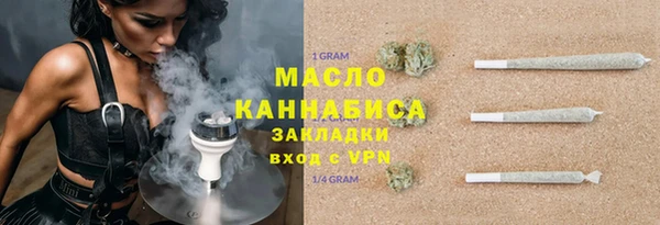 каннабис Белокуриха