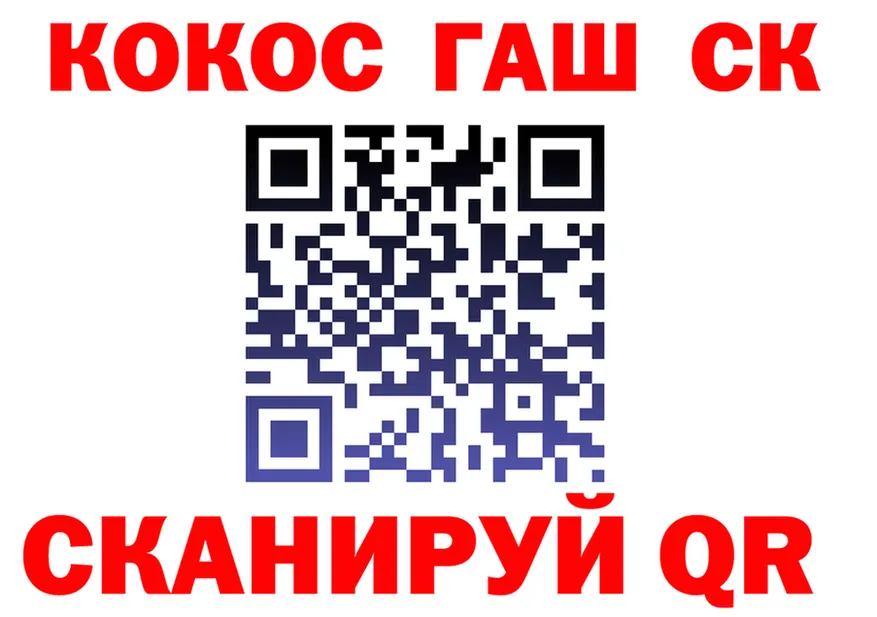 Купить закладку  телеграм Краснокаменск