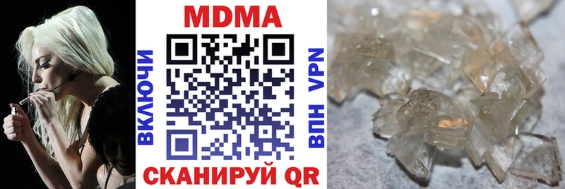 MDMA crystal Краснокаменск