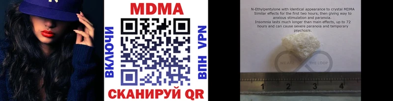 купить наркотики цена Краснокаменск MDMA crystal