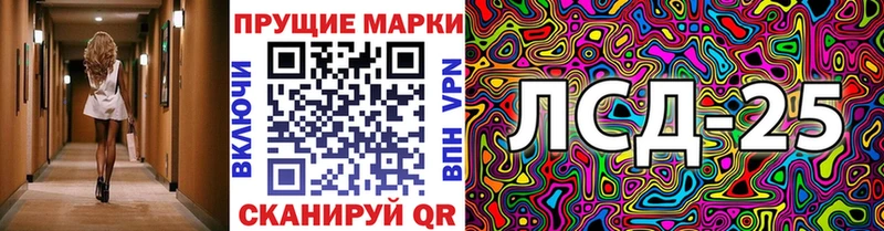 Марки 25I-NBOMe 1,8мг  Краснокаменск 